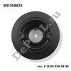 Шкив коленвала Mitsubishi Pajero/Montero V65, V75 (00-06) (MD368825 / DE368825MD)